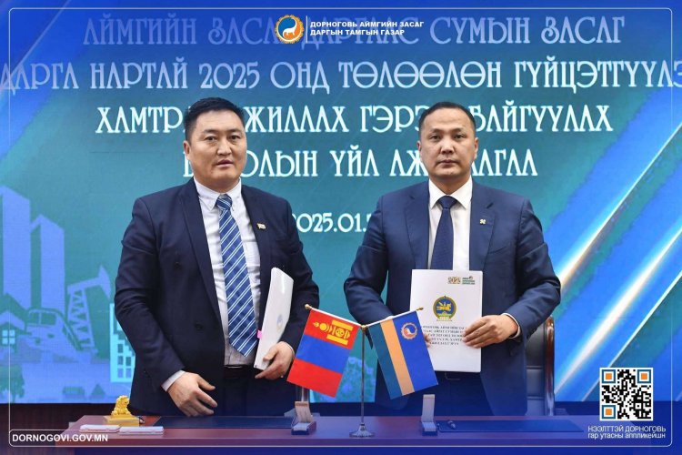 Дорноговь аймгийн Засаг даргаас сумдын Засаг дарга, агентлаг, байгууллагуудын дарга нартай “Төлөөлөн хэрэгжүүлэх, хамтран ажиллах гэрээ”-г 2025 оны 01 дүгээр сарын 27-ны өдөр байгууллаа. Дорноговь аймаг АЯЛАЛ ЖУУЛЧЛАЛЫН ЖИЛ Айраг сум Хүүхэд гэр бүлийн хөгжил хамгааллын жил болгон тодорхойлж, тодорхой төлөвлөгөөт ажлуудыг тусгайлан боловсруулж ажиллахаар төлөвлөлөө. Засаг дарга С.Ганбаатар