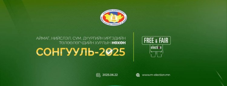 АРХИ, СОГТУУРУУЛАХ УНДААГААР ҮЙЛЧЛЭХ, ХУДАЛДАХЫГ ХОРИГЛОХ ТУХАЙ