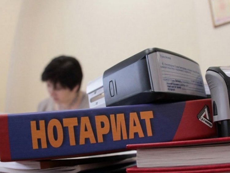 НОТАРИАТЫН ҮЙЛЧИЛГЭЭ ҮЗҮҮЛЖ ЭХЭЛЛЭЭ