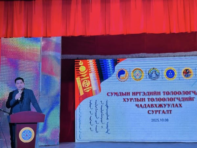 СУМДЫН ИРГЭДИЙН ТӨЛӨӨЛӨГЧДИЙН ХУРЛЫН ТӨЛӨӨЛӨГЧ НАРЫГ ЧАДАВХЖУУЛАХ СУРГАЛТ АЙРАГ СУМАНД ЭХЭЛЛЭЭ.