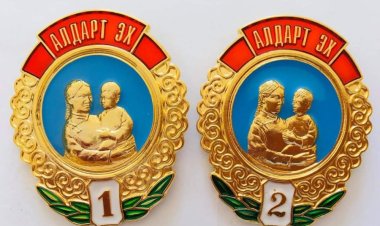 ЭХИЙН АЛДАР” ОДОНГООР ШАГНАГДАХ ЭХЧҮҮДИЙН МАТЕРИАЛЫГ ХҮЛЭЭН АВЧ ЭХЭЛЛЭЭ_