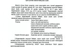Хөдөлмөрийн аюулгүй байдал, эрүүл ахуйн орон нутгийн зөвлөл байгуулах тухай А/50