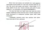 Хязгааралтын дэглэмийг цуцалж хэвийн горимд шилжүүлэх тухай А/53