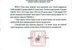 Сар шининй хүндэтгэлийн арга хэмжээнд зориулж хөрөнгө зарцуулах тухай А/07