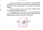 Хөрөнгө зарцуулах тухай А/11